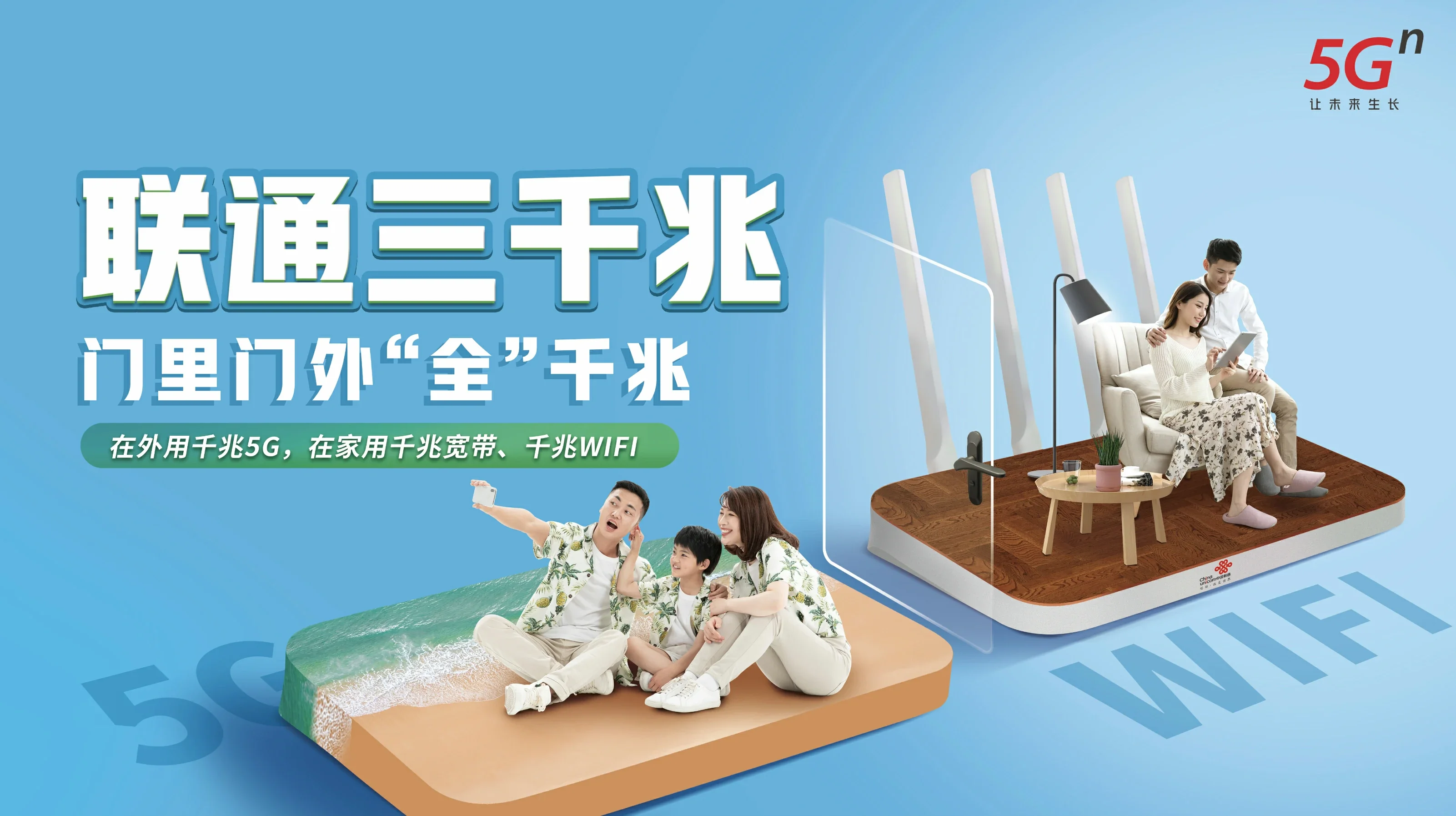 纳雍中国联通