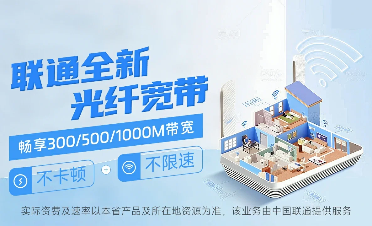 纳雍中国联通